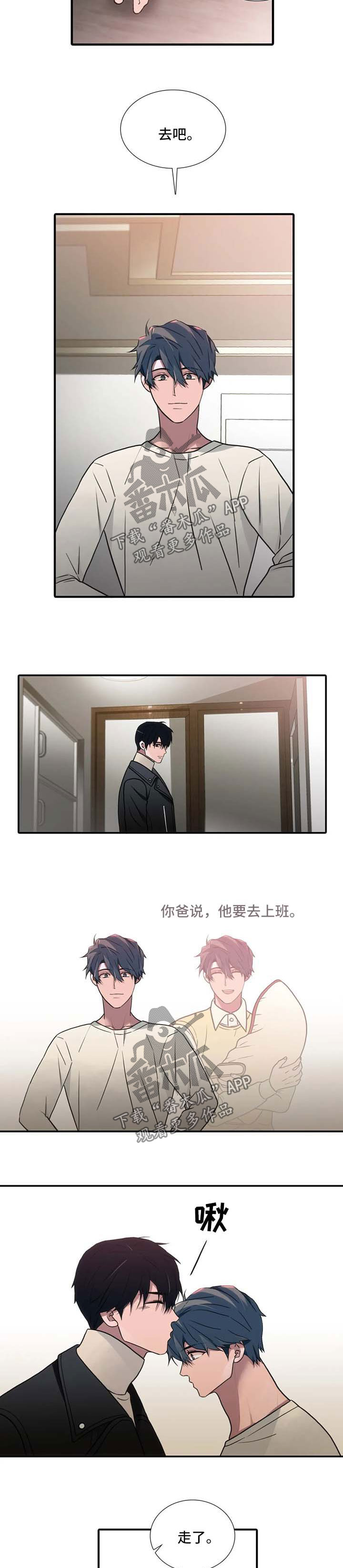 第121章：【第三季】梦6