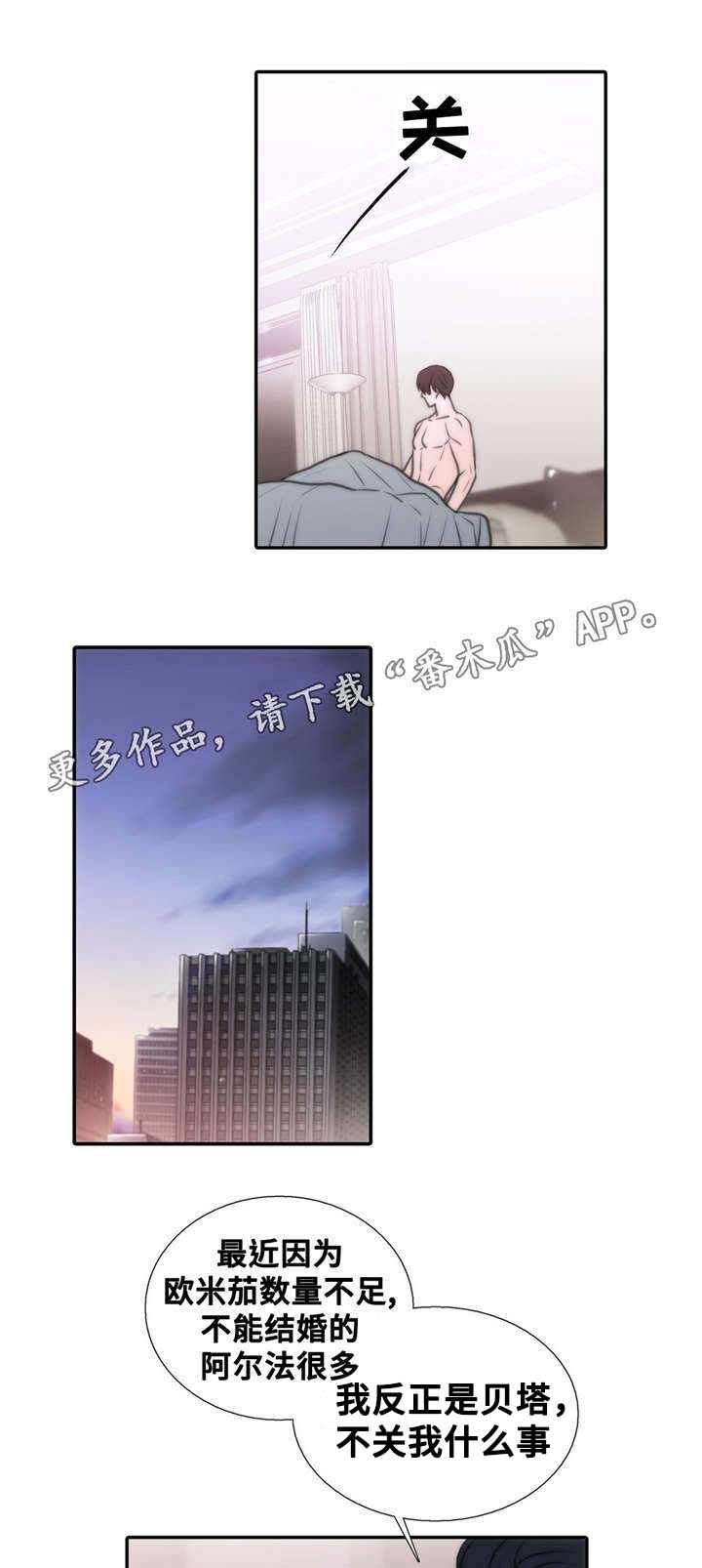 第49章：第一次感受到3