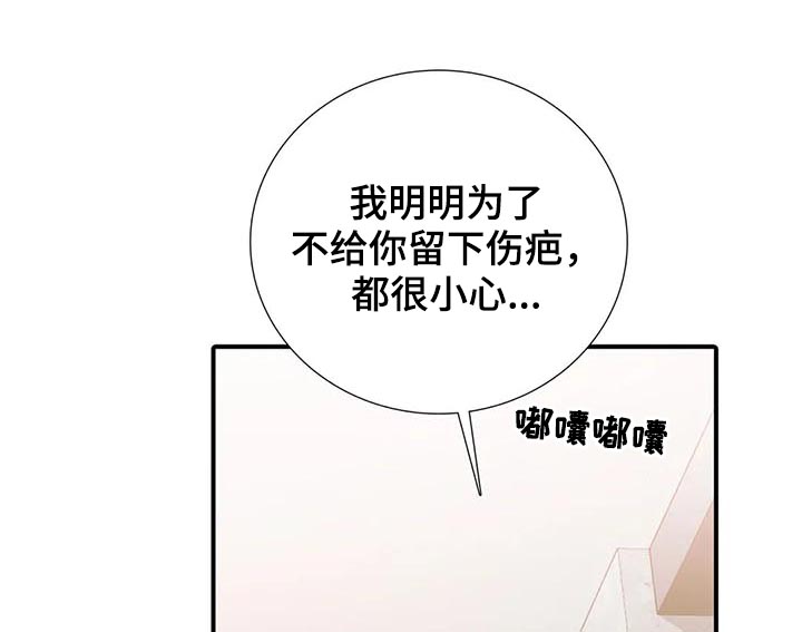 第107章：还想怎样9