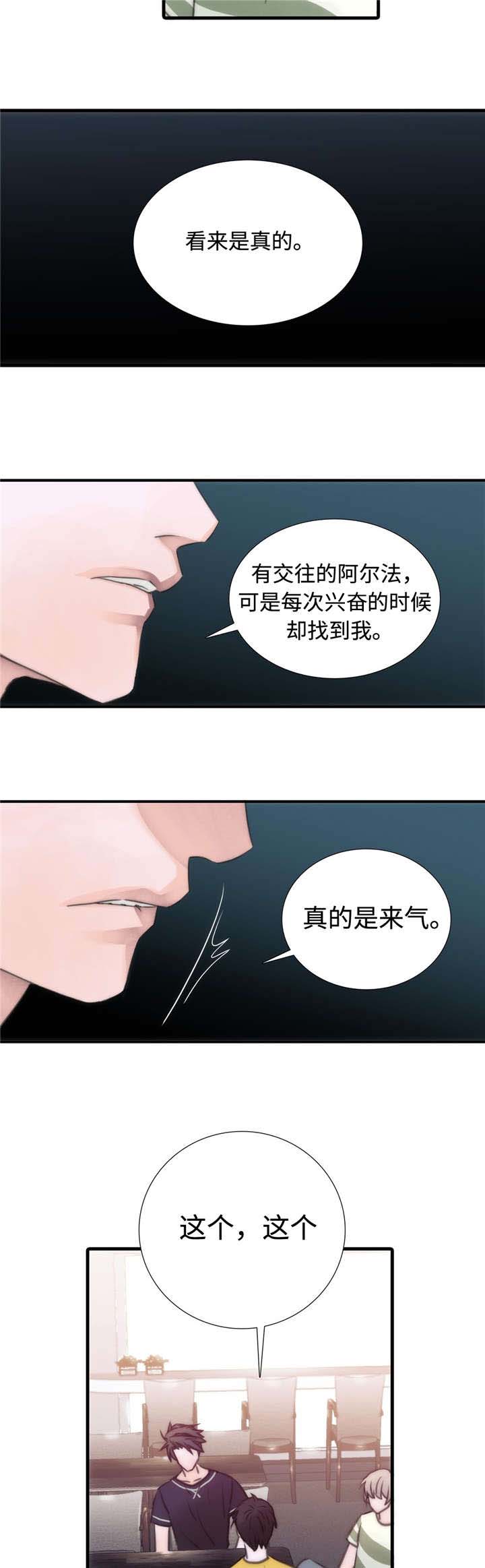 第18章：生气7