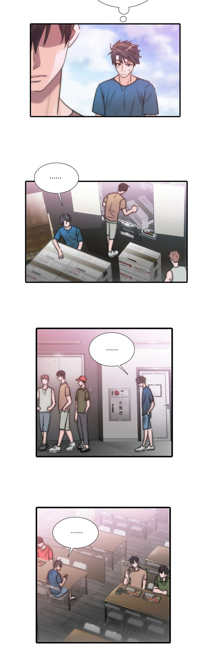 第37章：不要惹我3