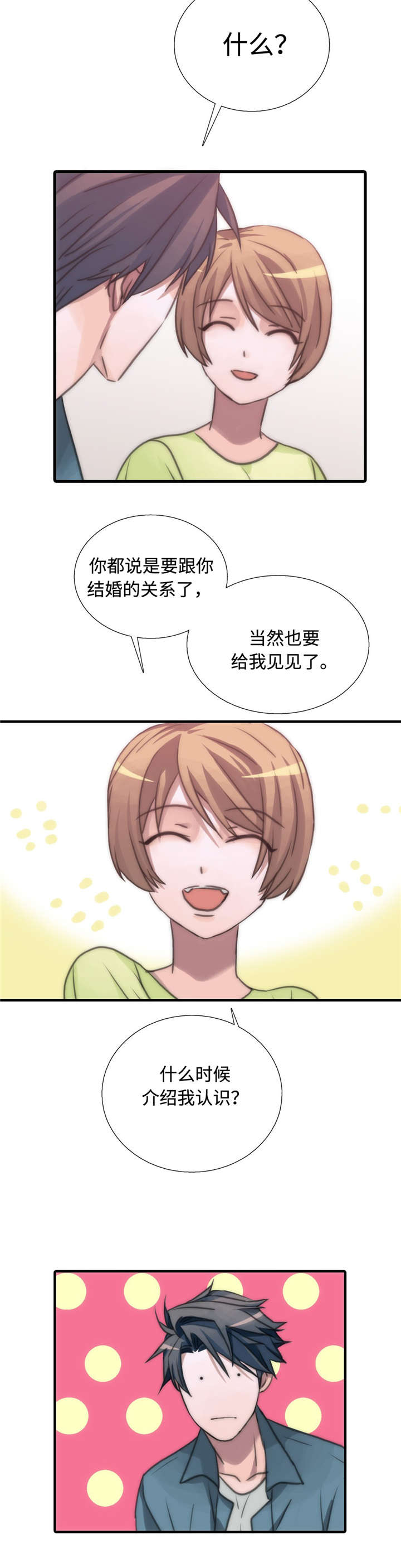 第35章：介绍3