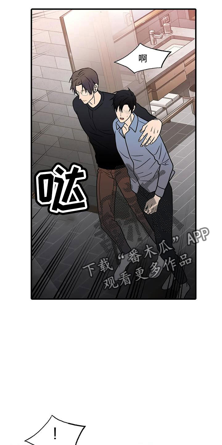 第178章： 【番外】受够了16