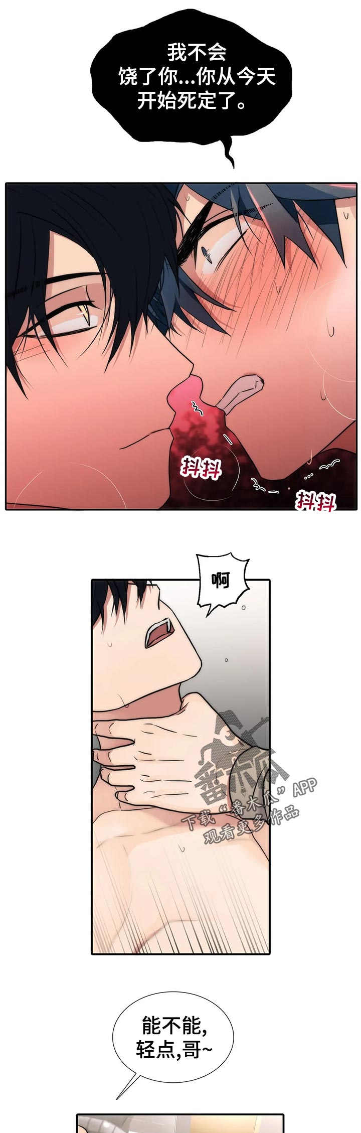 第134章：【第三季】敲门10