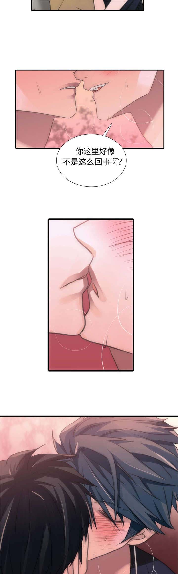 第20章：负责9