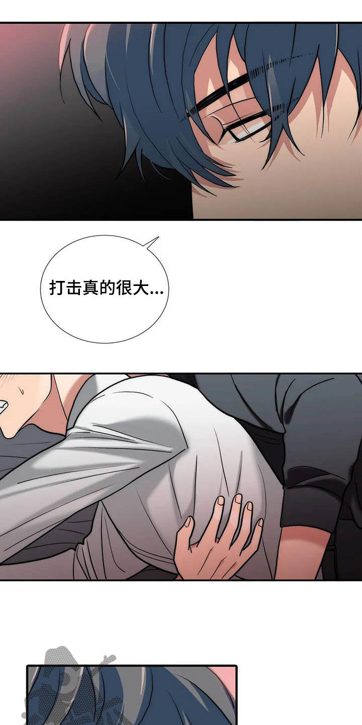 第162章：【番外】玩笑2