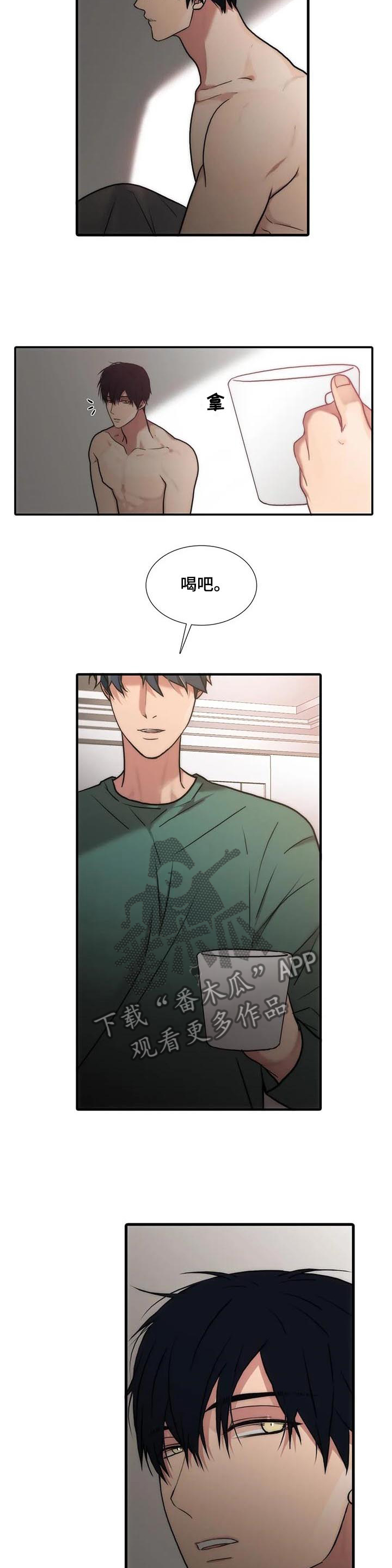 第146章：【第三季】苏醒的身体1