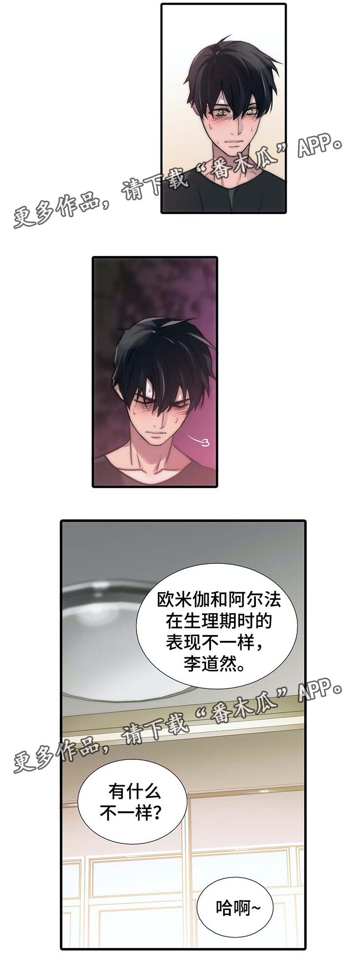 第56章：我陪你4