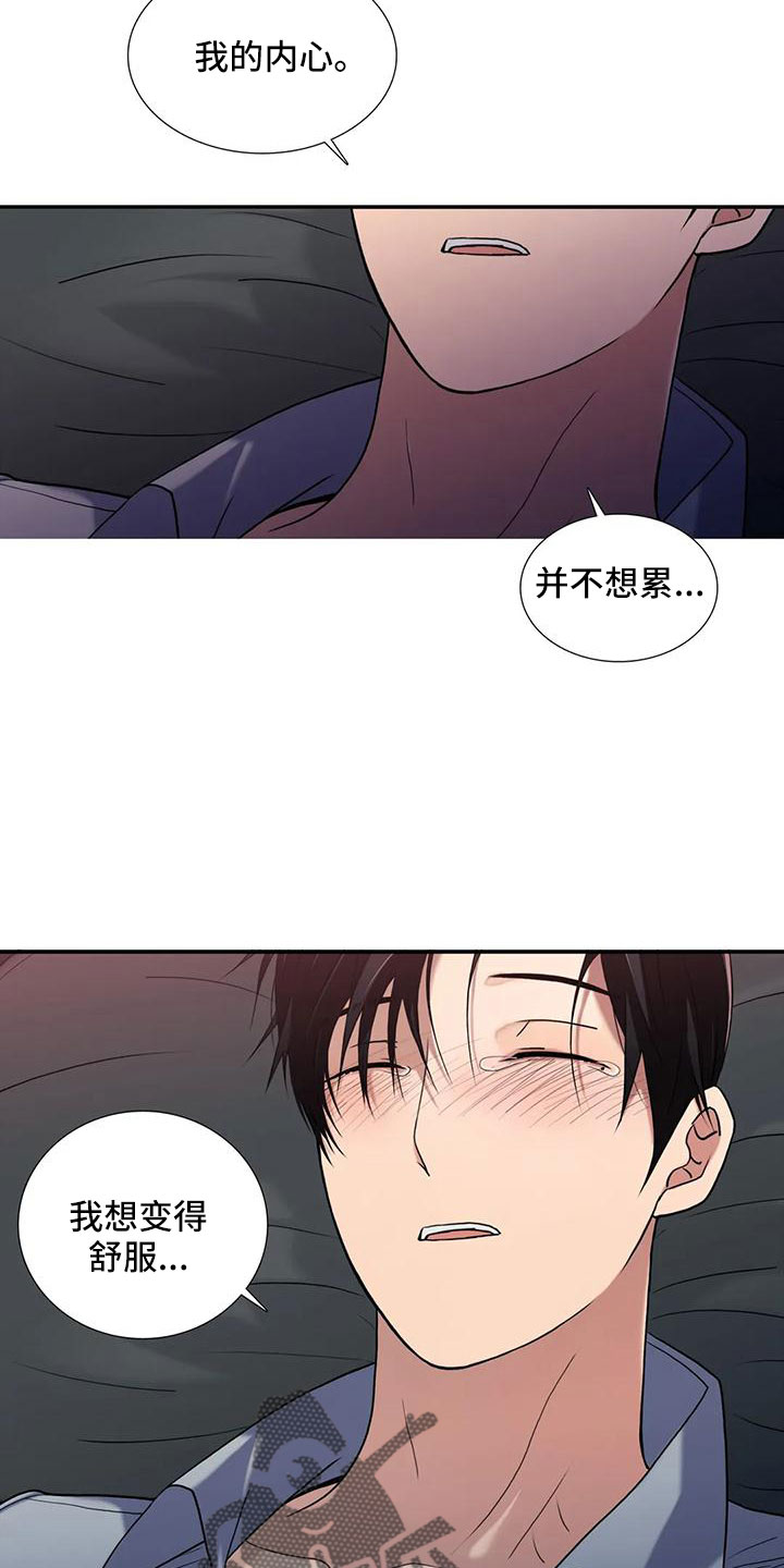 第176章：【番外】好烦人8