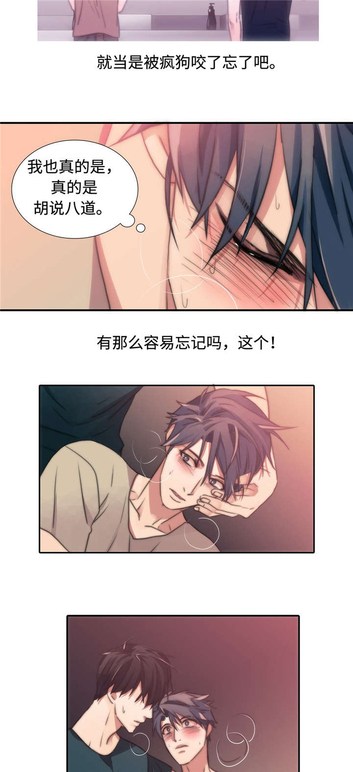 第13章：变得自在17