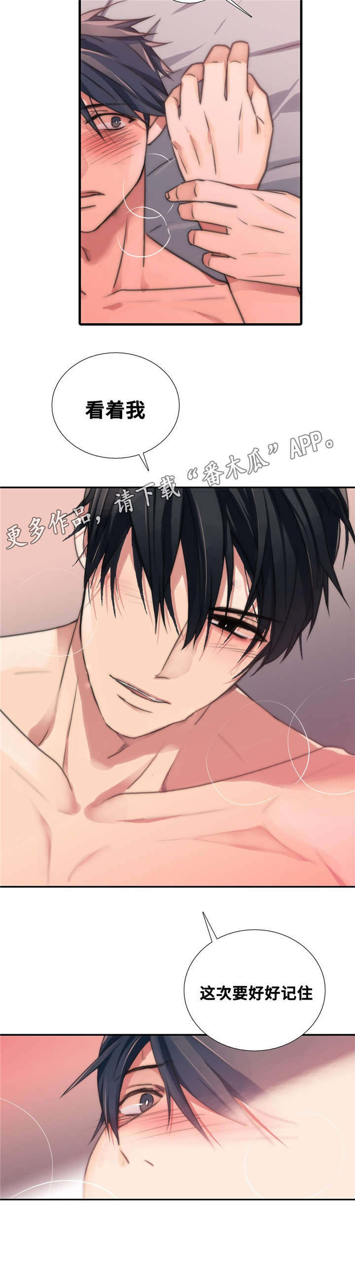 第46章：要好好记住9