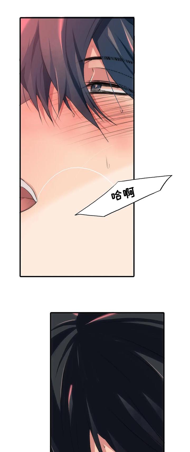 第104章：给我抓好11