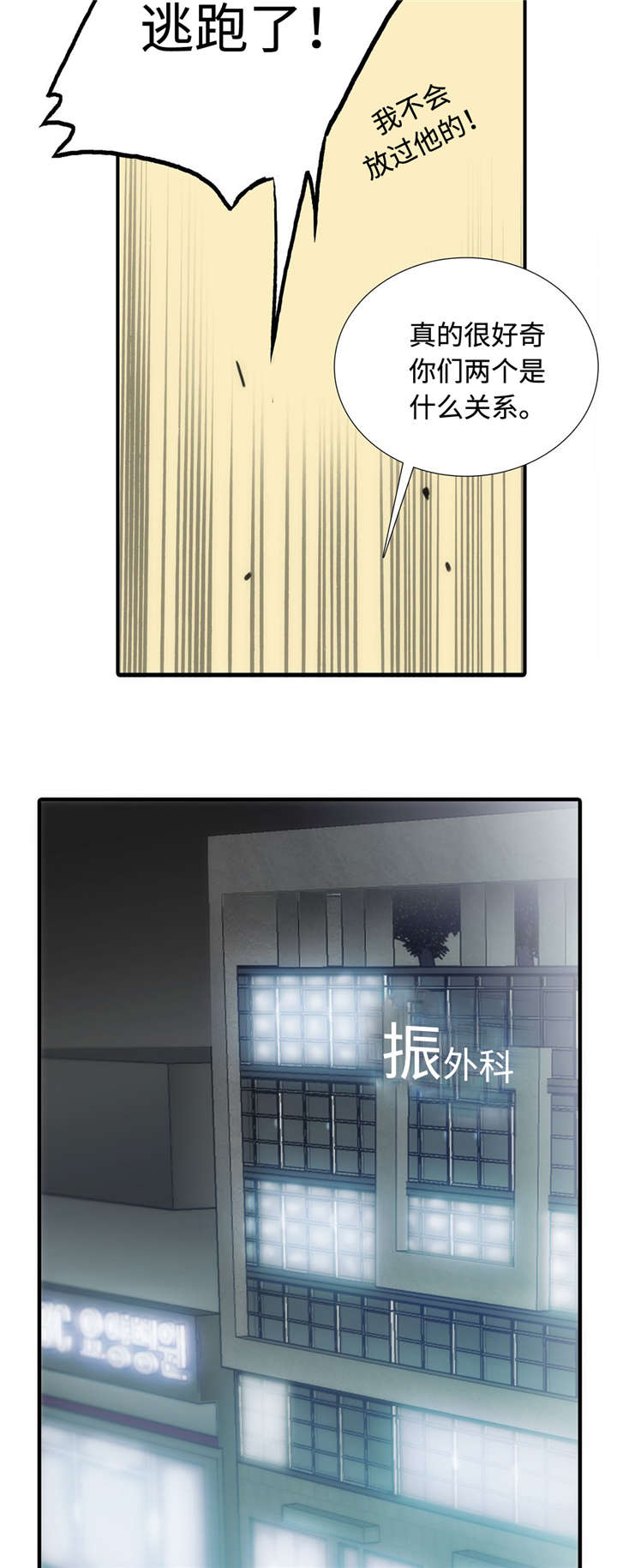 第14章：疑点2