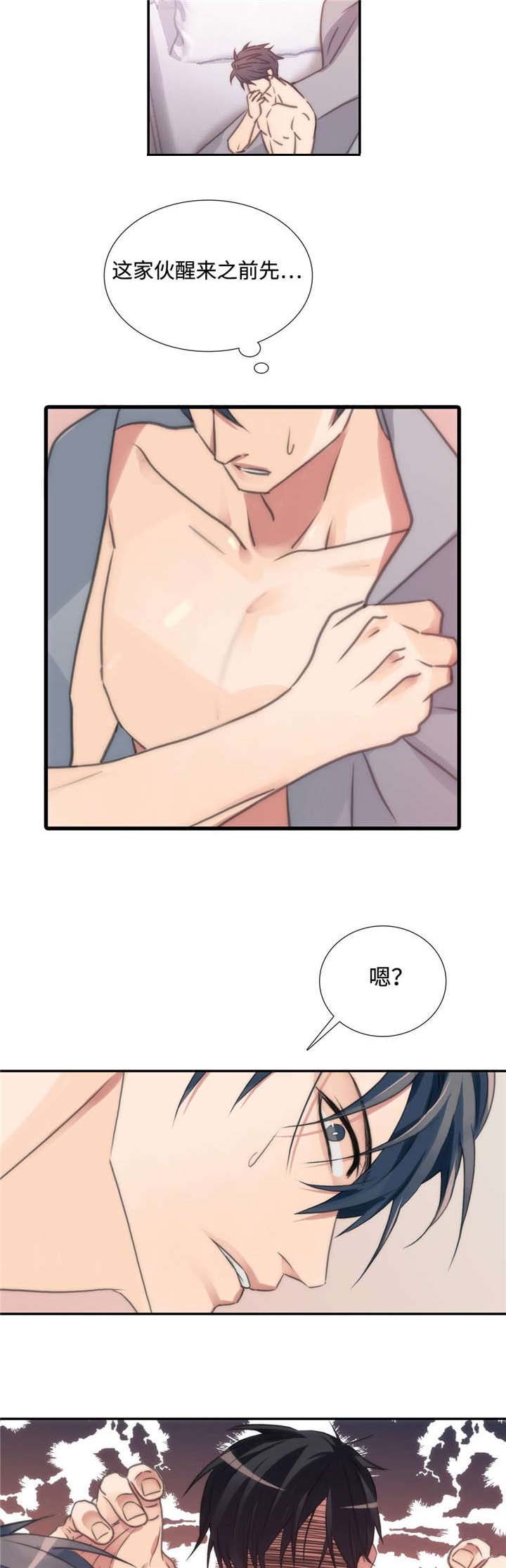 第24章：醒来7