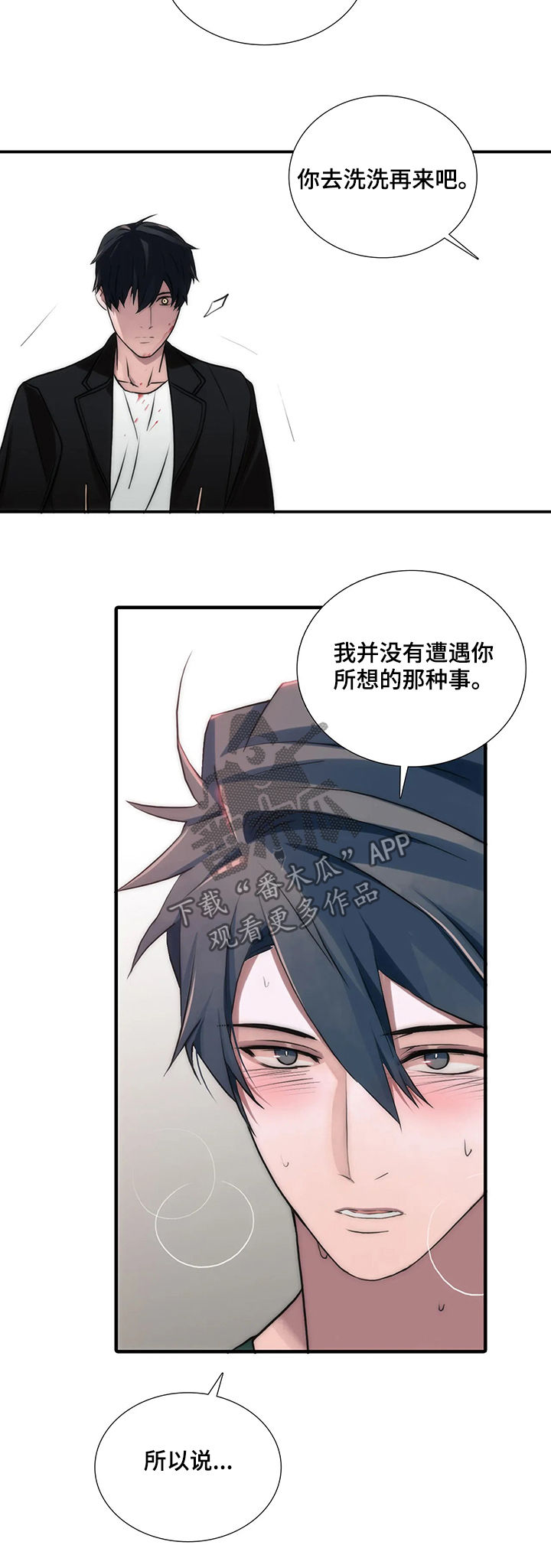 第101章：听话1