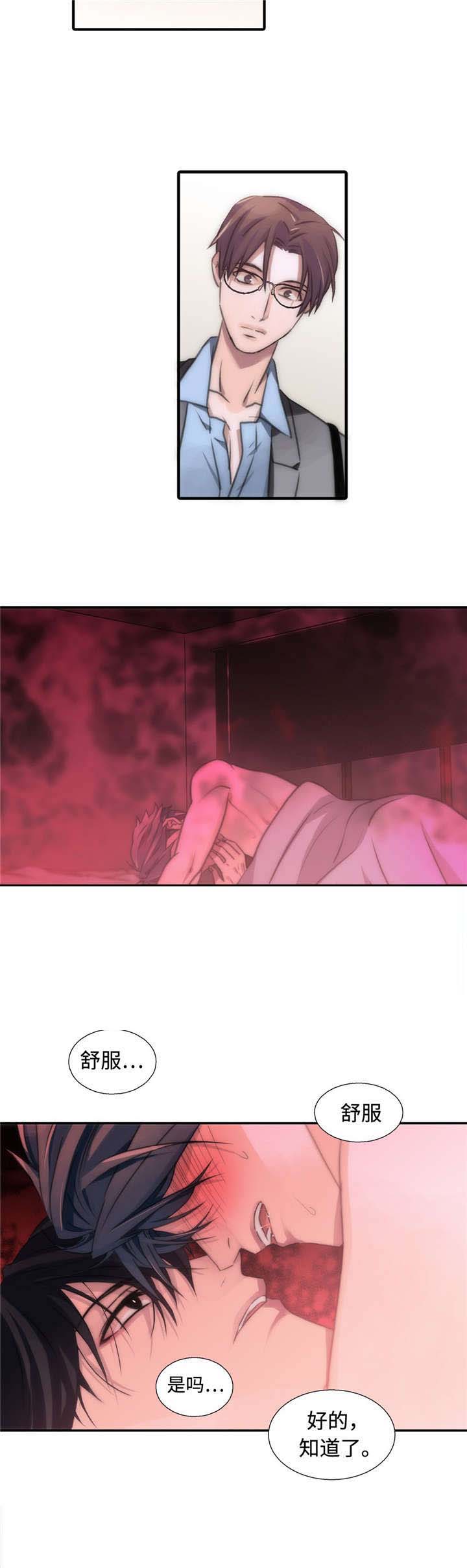 第27章：医生来了4