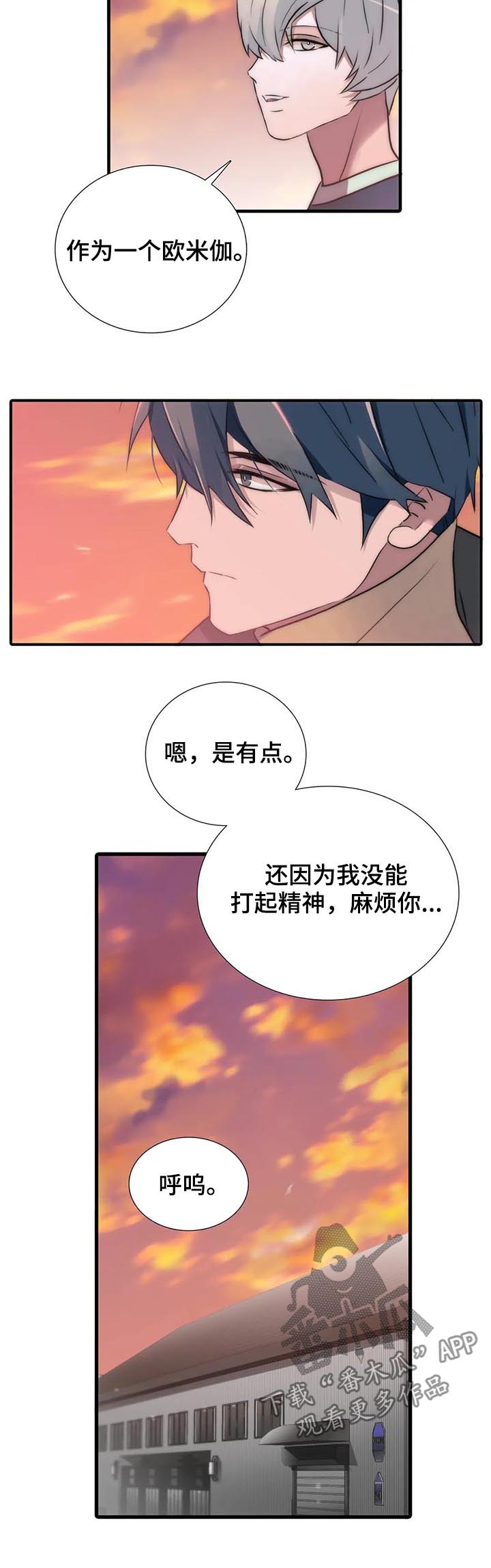 第105章：试试刻印？11