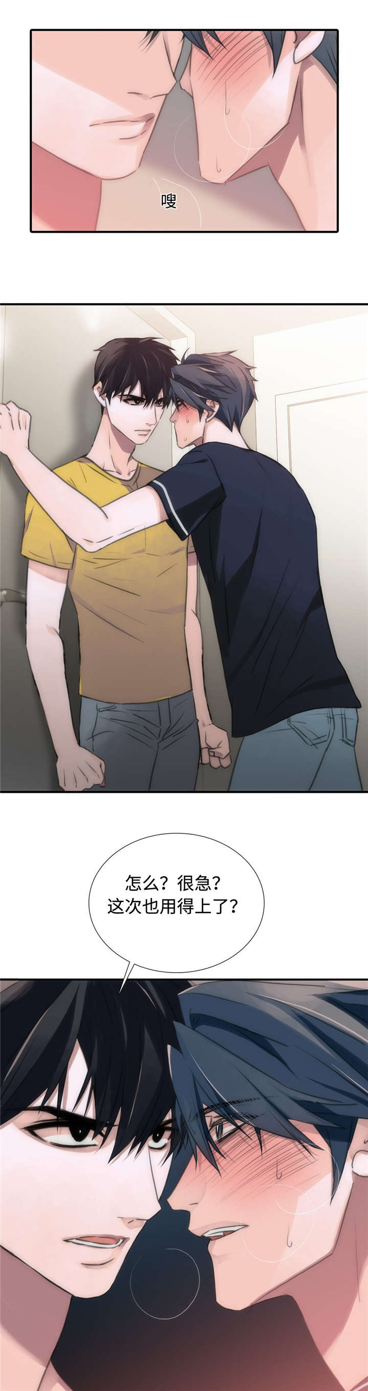 第20章：负责6