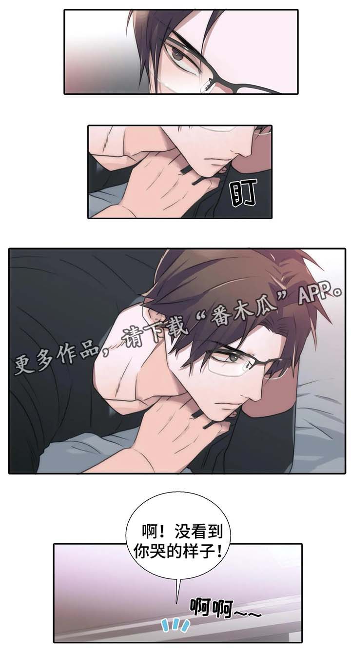 第72章：麻烦9