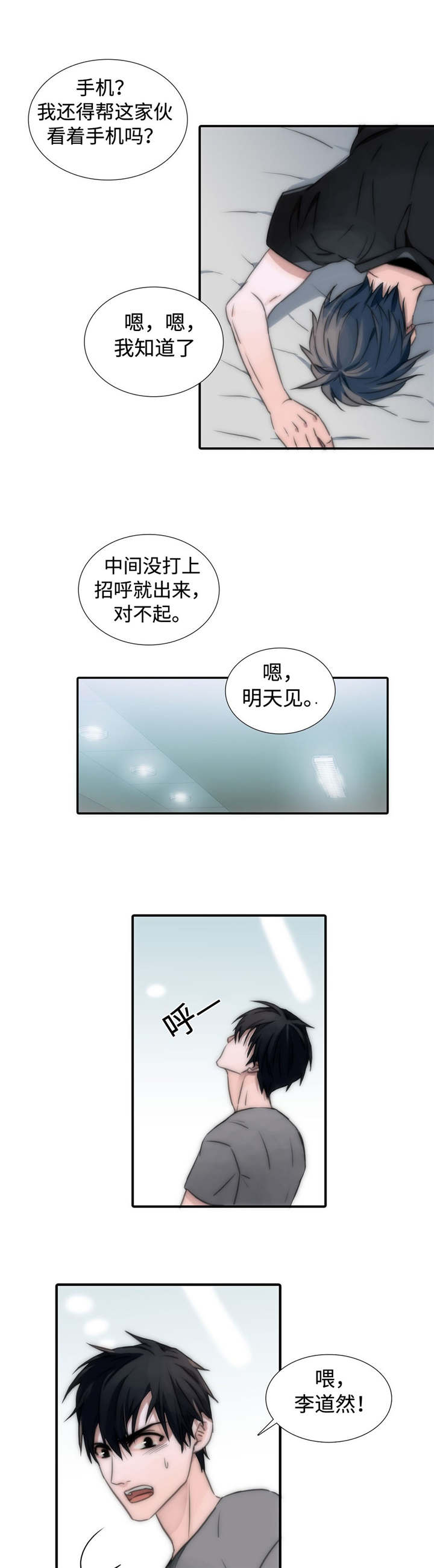 第6章：信息素8