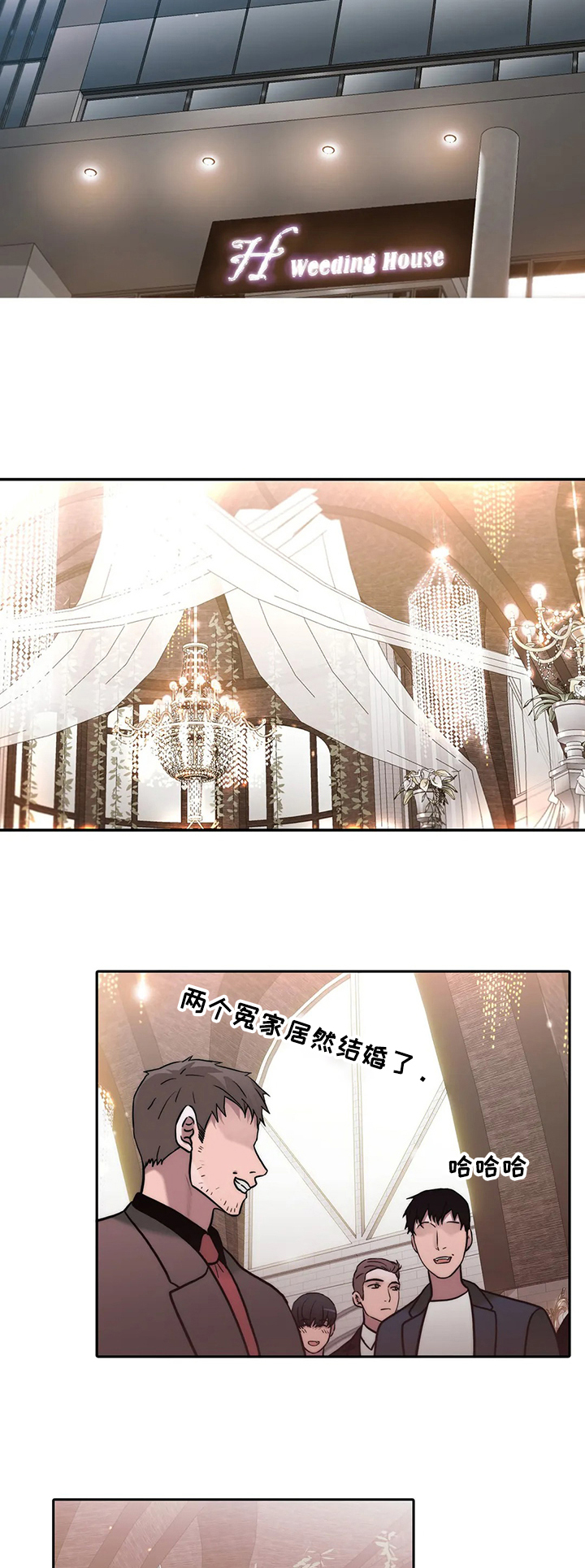 第153章：【第三季】双方父母会面8