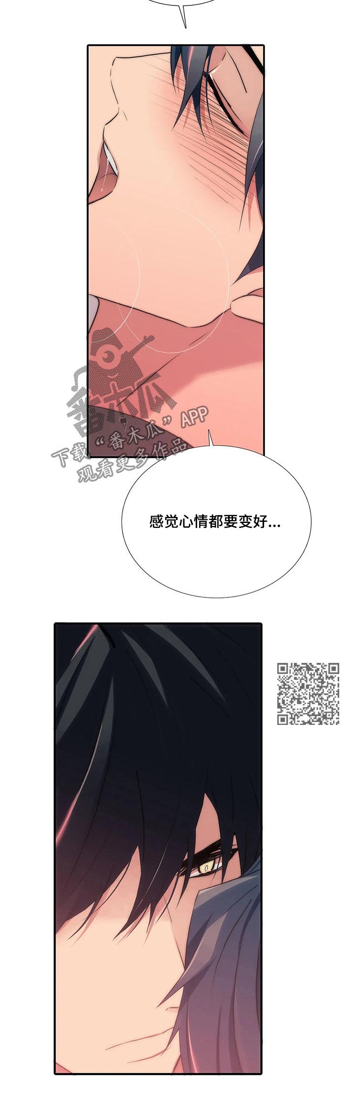 第102章：看看我7