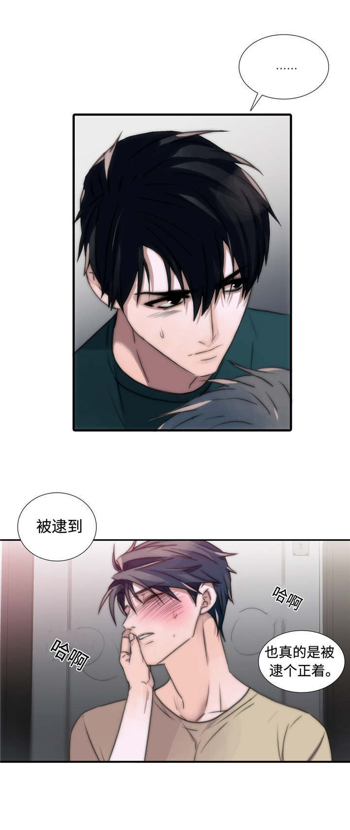 第12章：解燃眉之急7