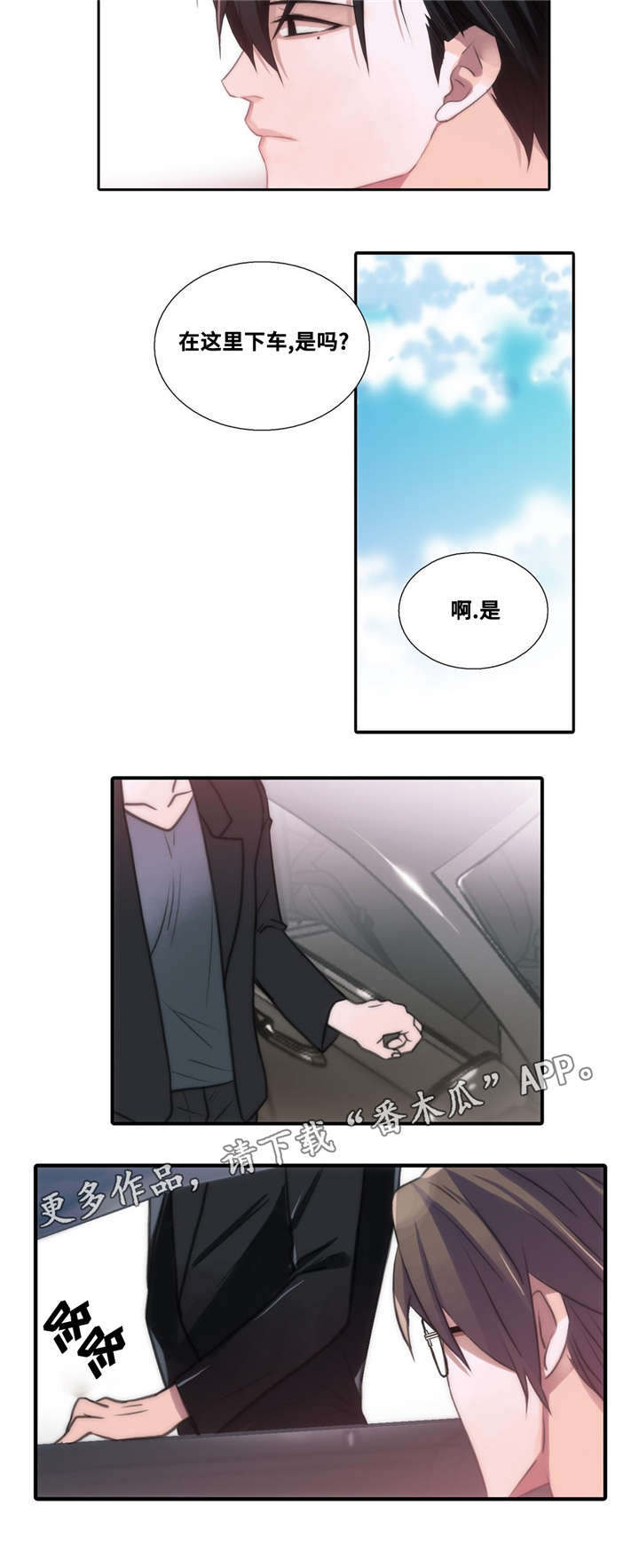 第52章：我送你10