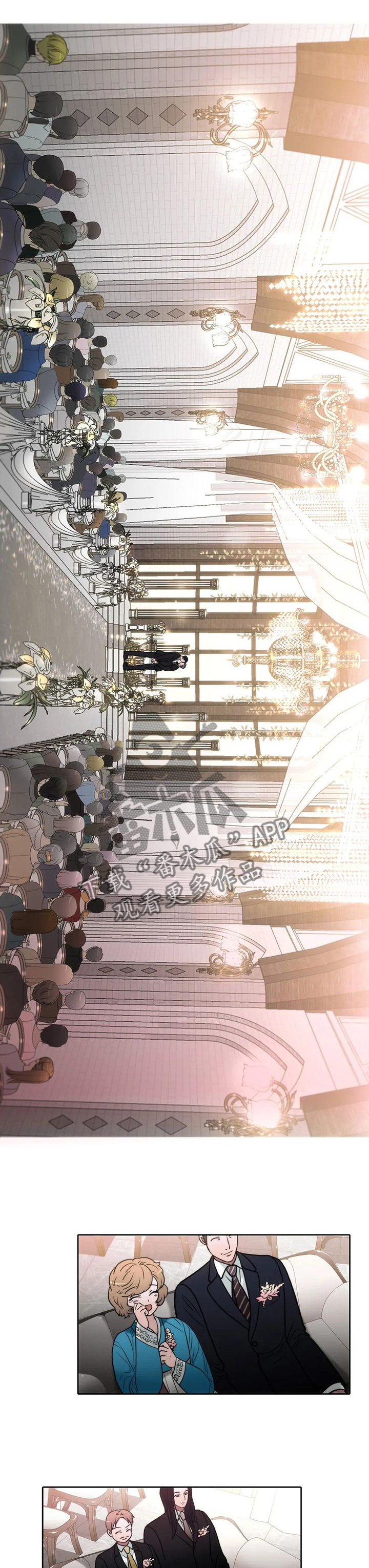 第154章：【第三季】婚礼进行时0