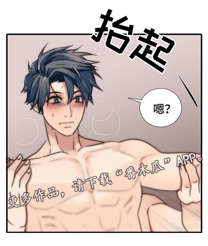 第59章：我爱你11