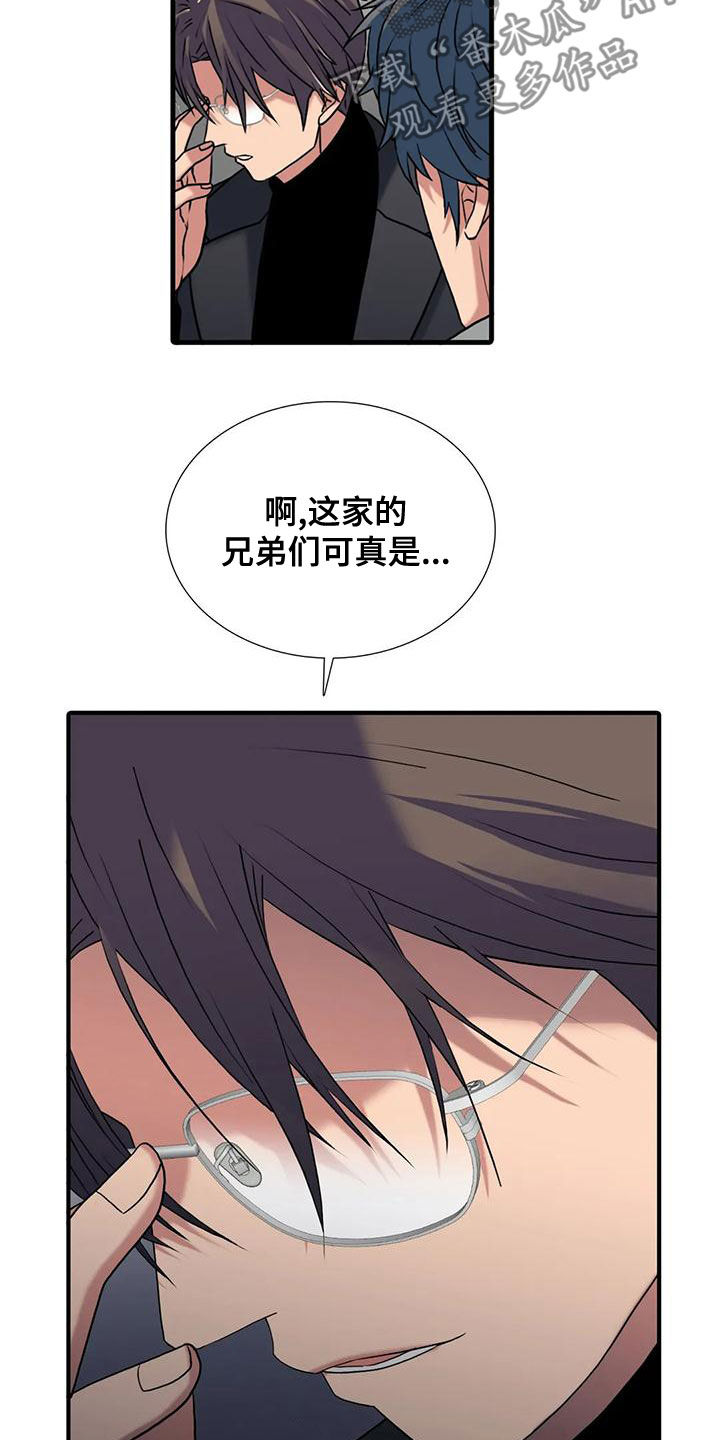 第170章：【番外】绝不饶你6