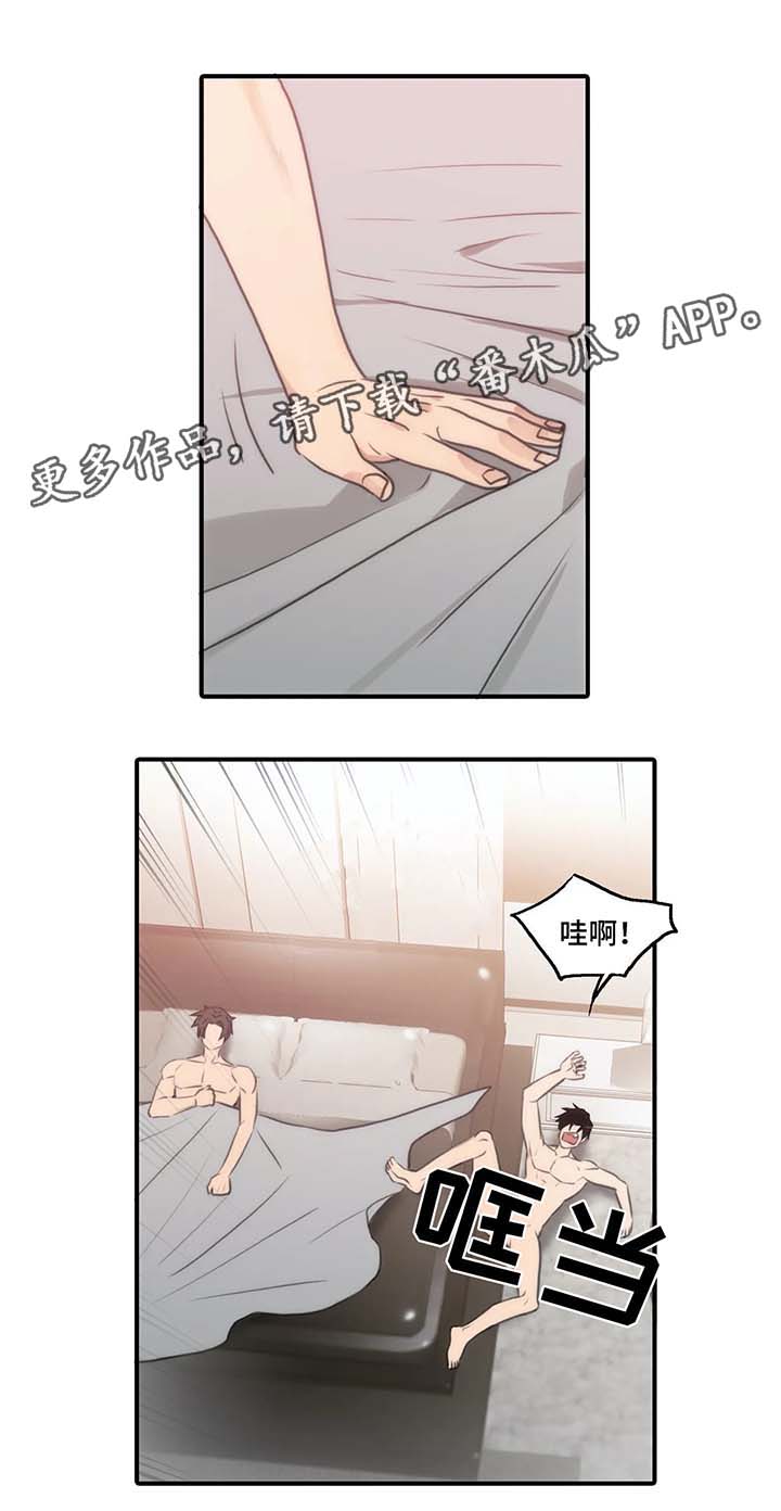 第64章：出大事了6