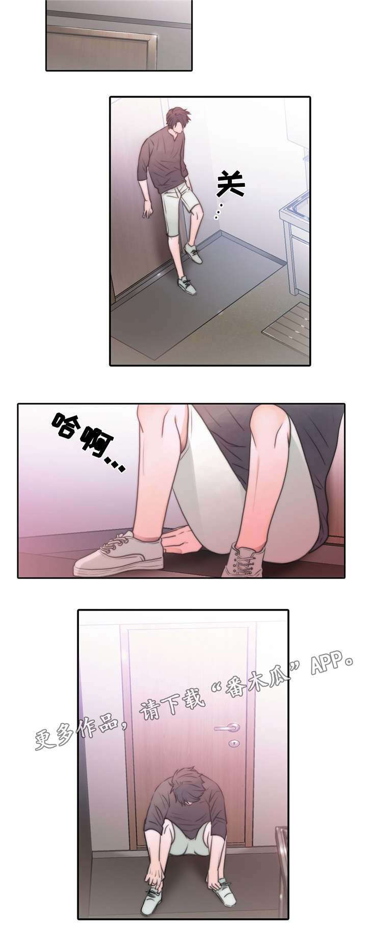 第50章：要你在身边5