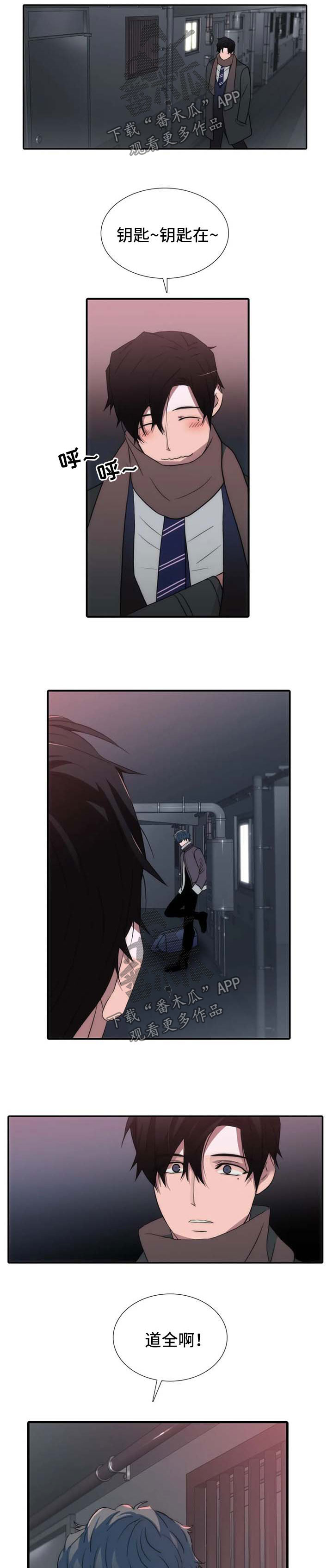 第120章：番外：变麻烦了7