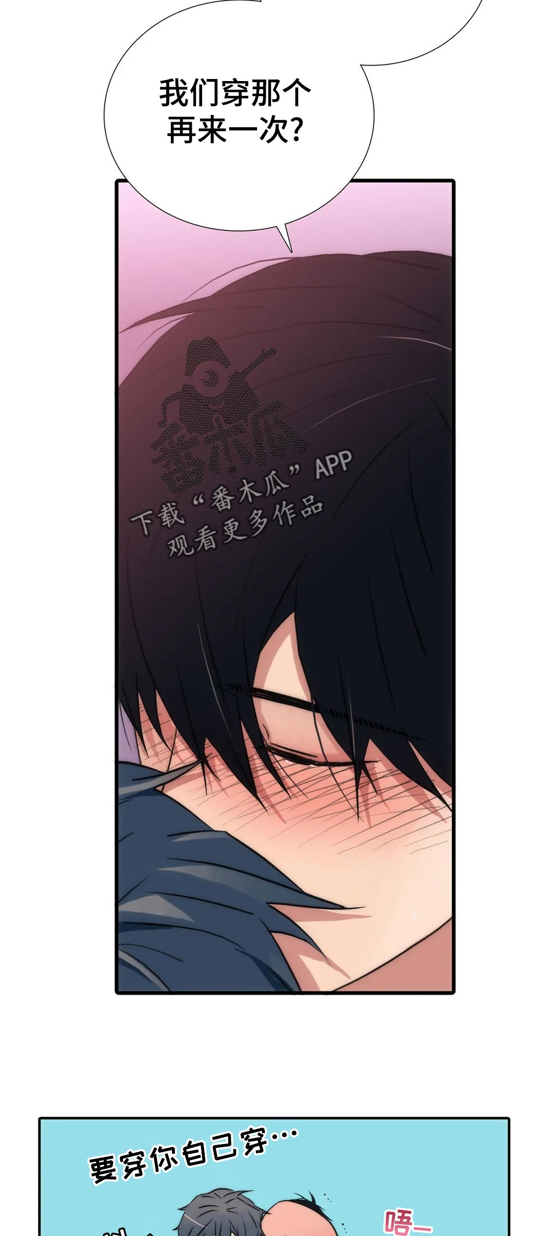 第125章：【第三季】想见家人9