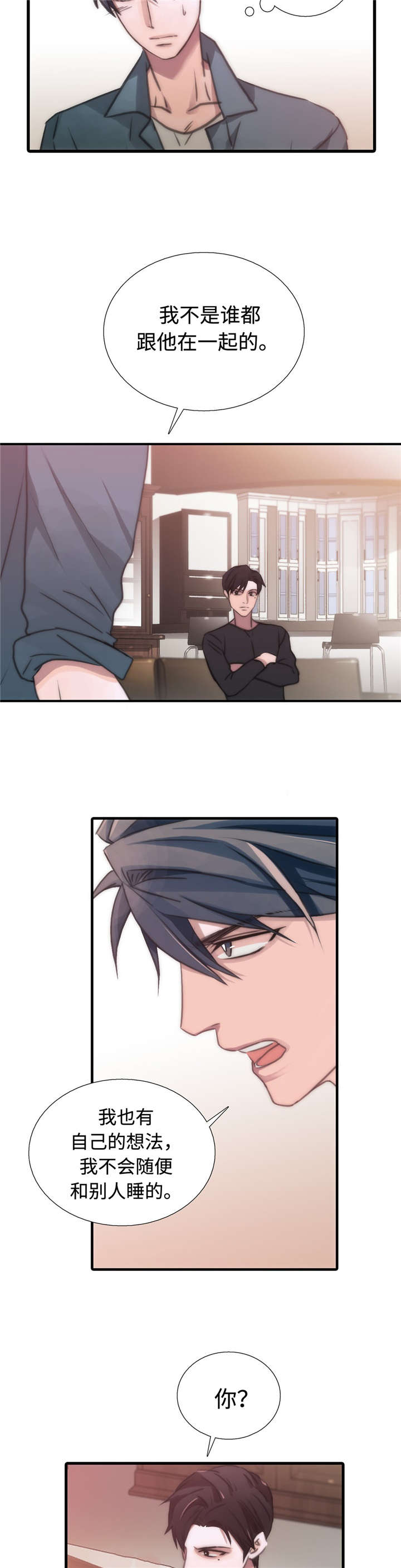 第34章：长大了2