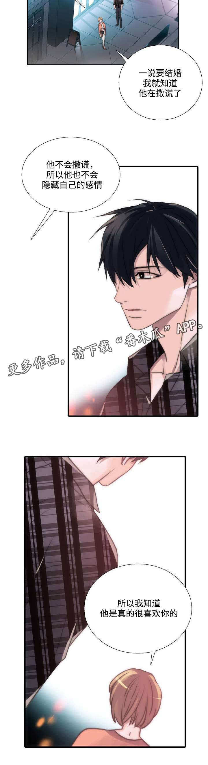 第41章：妈妈很喜欢5