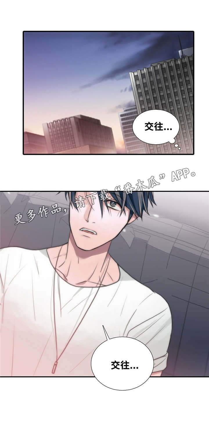 第49章：第一次感受到5
