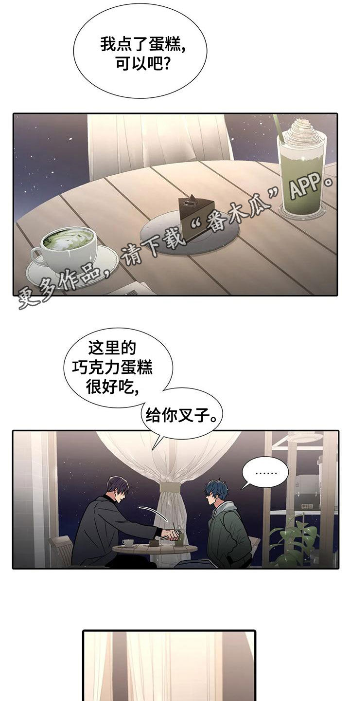 第170章：【番外】绝不饶你0