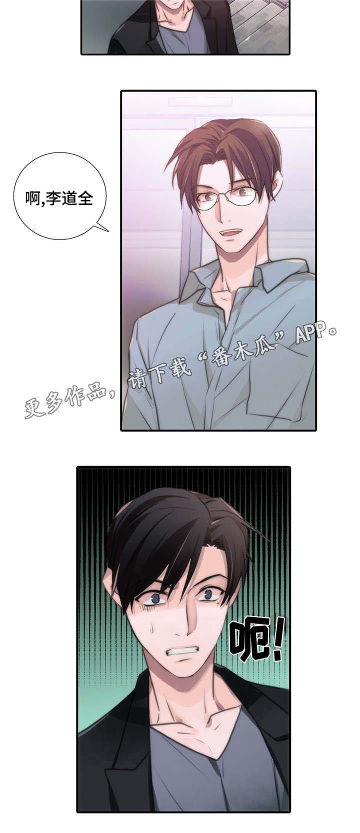 第51章：累了就睡吧6