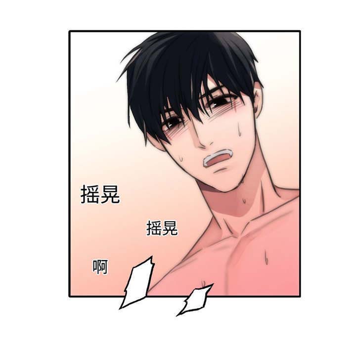 第8章：出大事了6