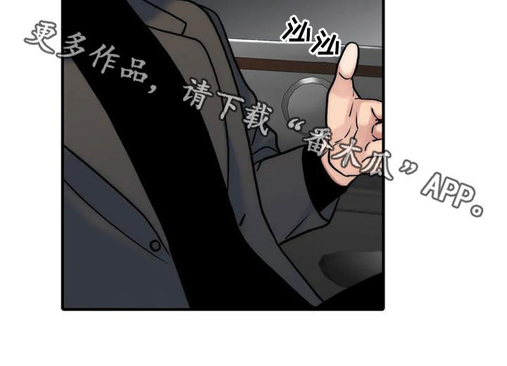 第158章：【番外】疑问25