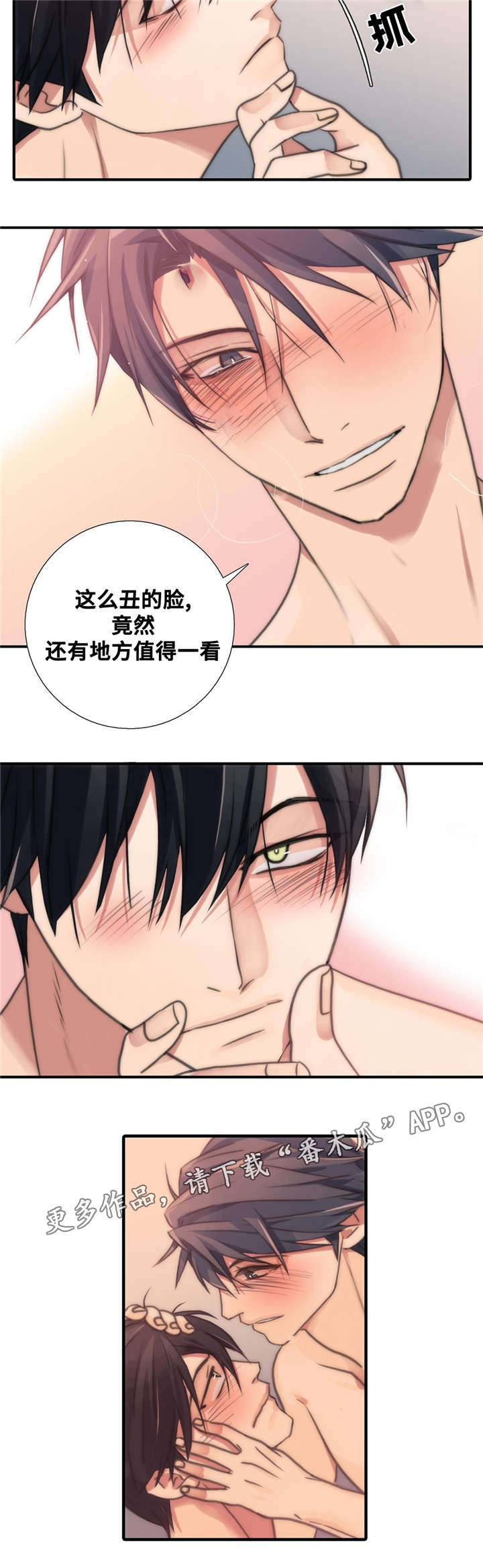 第47章：值得一看的地方10