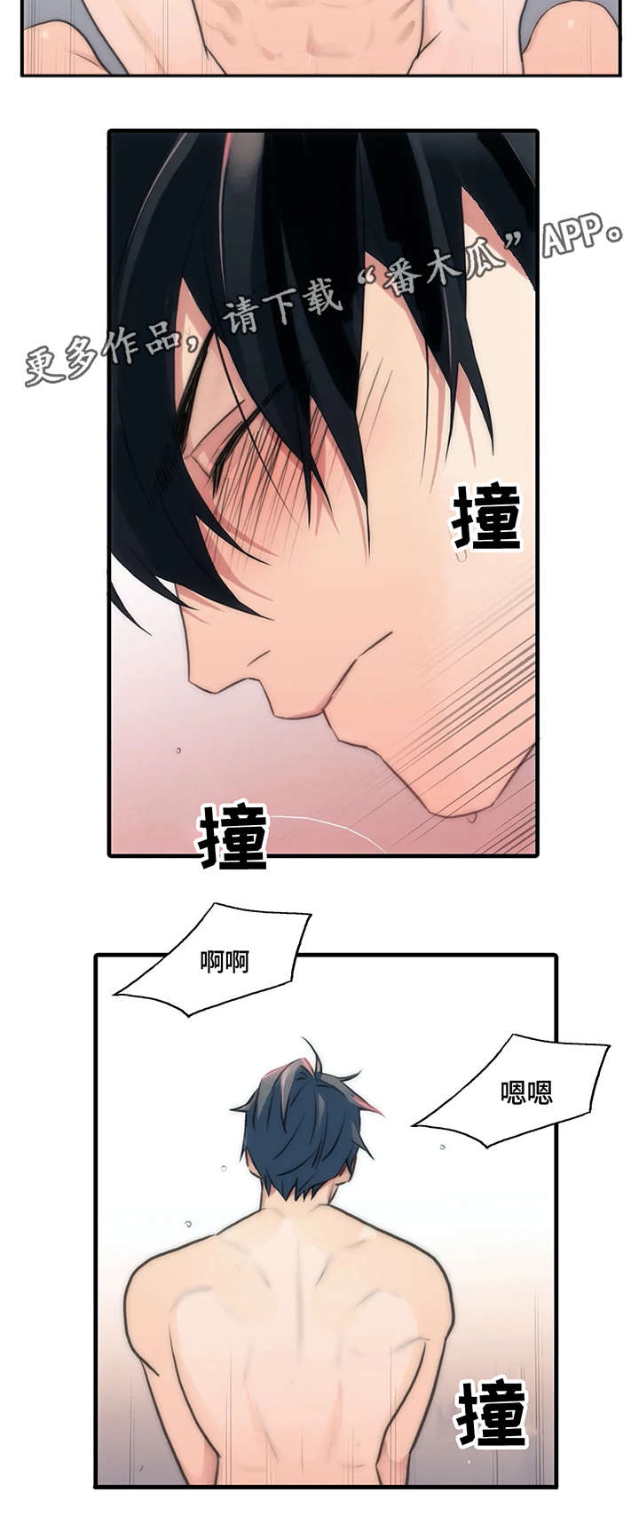第87章：按我的想法来1