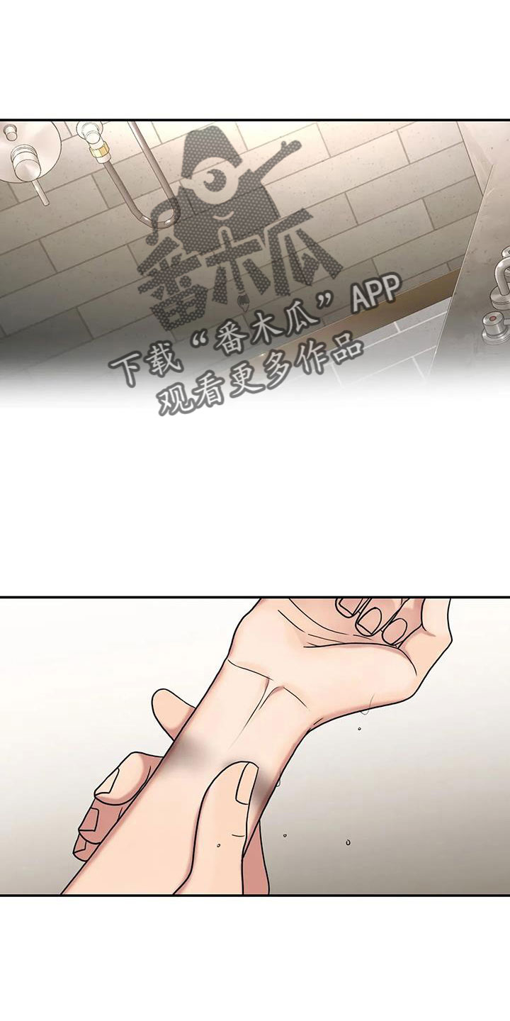 第179章：【番外】因为嫉妒16