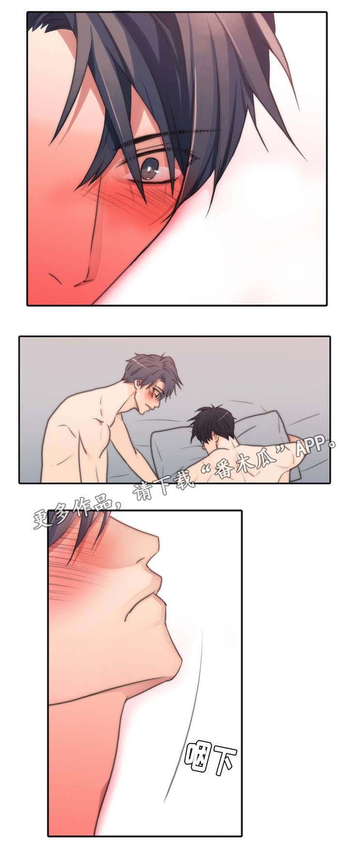 第48章：混蛋6