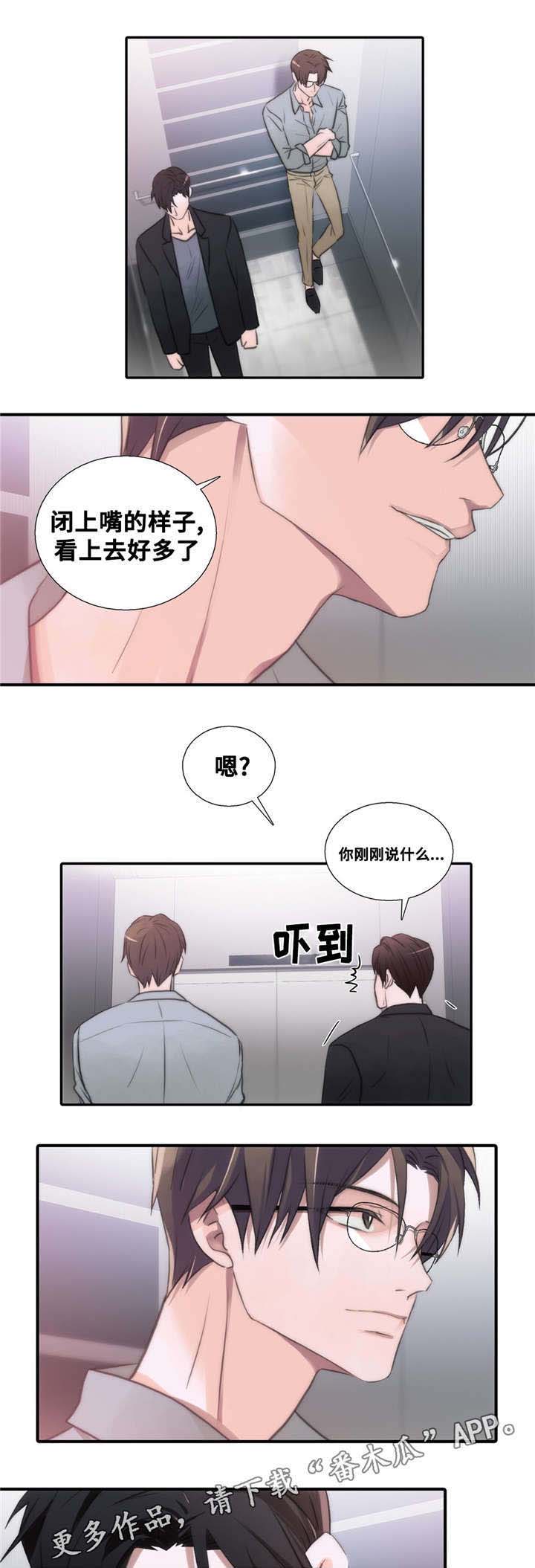 第52章：我送你0