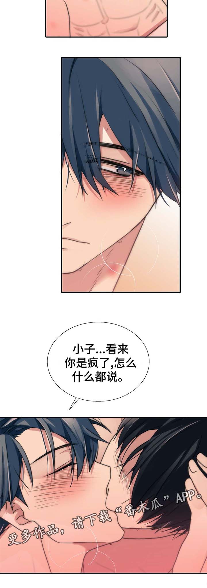 第59章：我爱你18