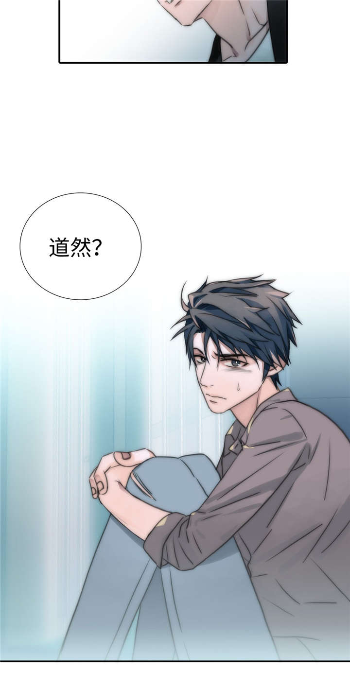 第14章：疑点4