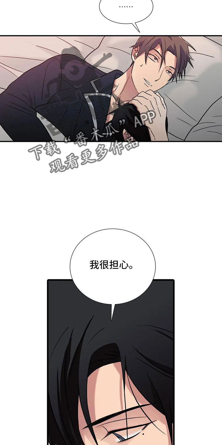 第180章：【番外】要不要一起生活3